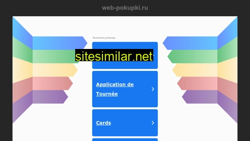 Web-pokupki similar sites
