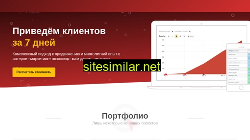 web-red.ru alternative sites