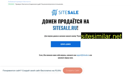 web-servera.ru alternative sites