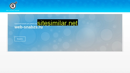 Web-snabzs similar sites