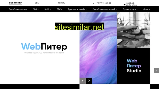 web-studio-piter.ru alternative sites
