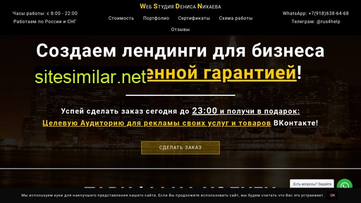 web-studio.rus4help.ru alternative sites