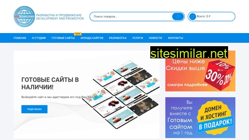 web-techno.ru alternative sites