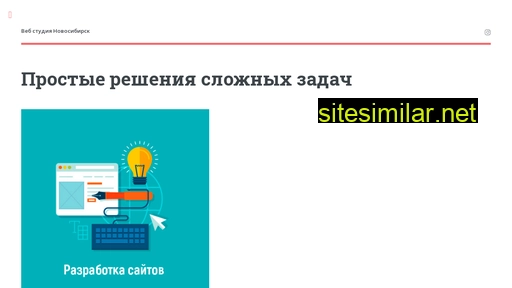 web-teg.ru alternative sites