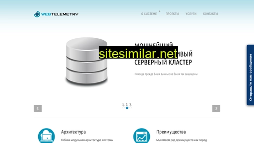 web-telemetry.ru alternative sites