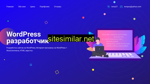 web-tss.ru alternative sites