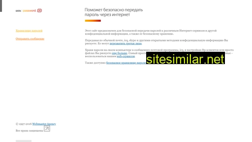 Webpassword similar sites