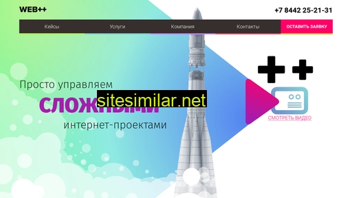 webpp.ru alternative sites