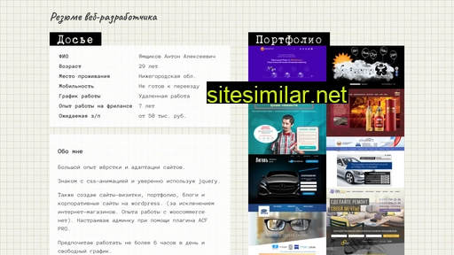 webprofan.ru alternative sites