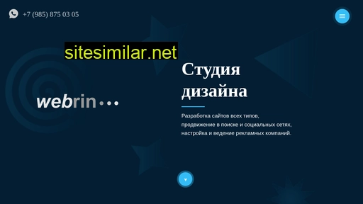 webrin.ru alternative sites