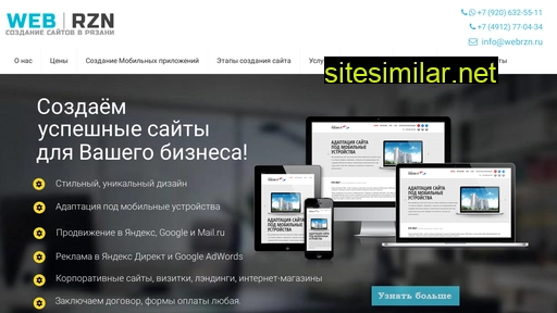 webrzn.ru alternative sites