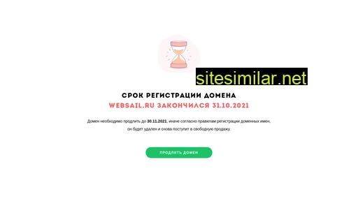 websail.ru alternative sites