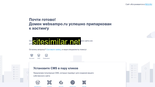 websampo.ru alternative sites