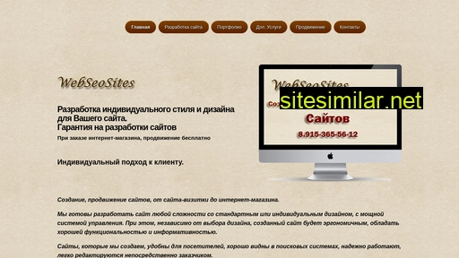 Webseosites similar sites