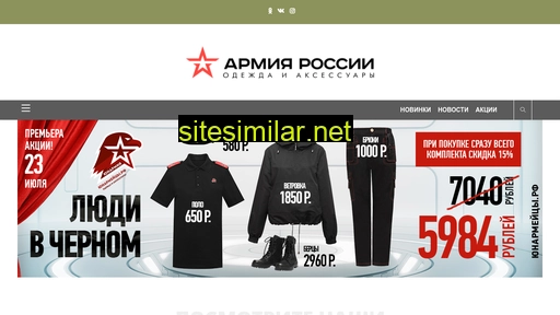 website-support.ru alternative sites