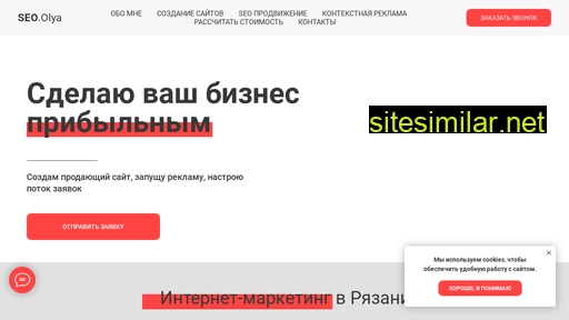 website62.ru alternative sites