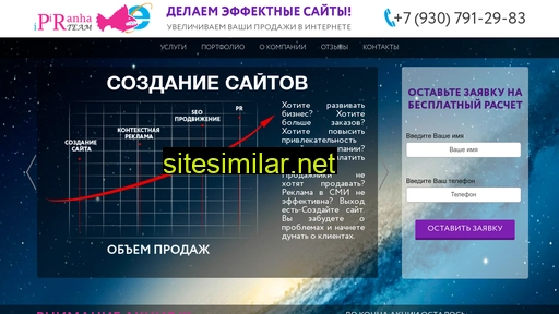 website71.ru alternative sites