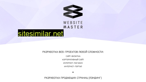 websitem.ru alternative sites