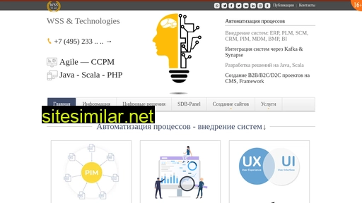 websoftshop.ru alternative sites