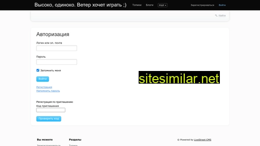 websouls.ru alternative sites