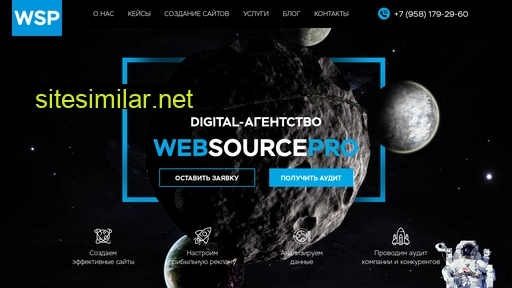 Websourcepro similar sites