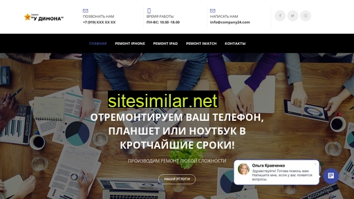 webs-art.ru alternative sites