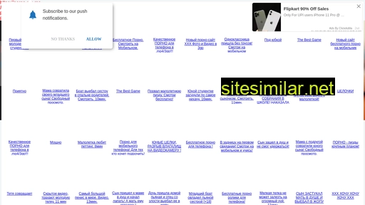 Webstarbilling similar sites