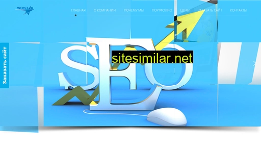 Webstarmd similar sites
