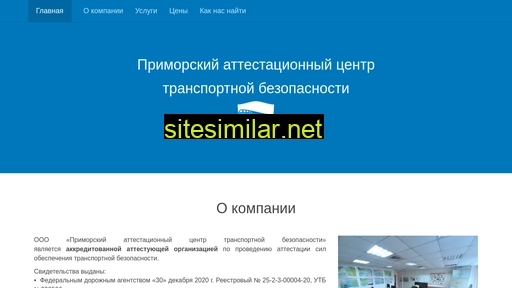 webstrib.ru alternative sites