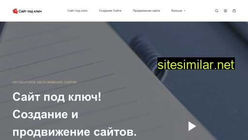 webstud.ru alternative sites
