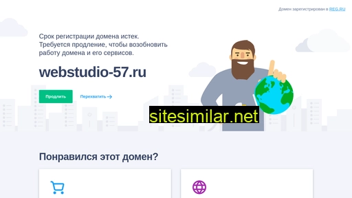 webstudio-57.ru alternative sites