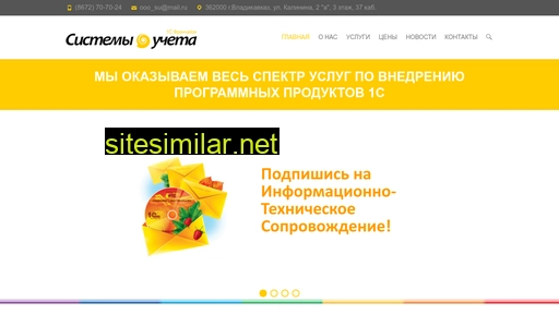 websu.ru alternative sites