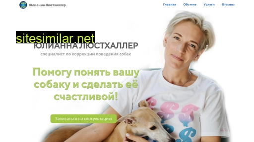 webthedog.ru alternative sites