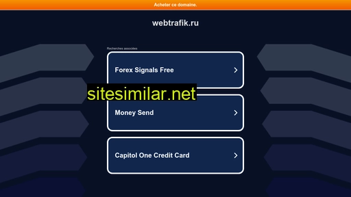 webtrafik.ru alternative sites