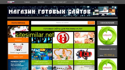 webuslugy.ru alternative sites