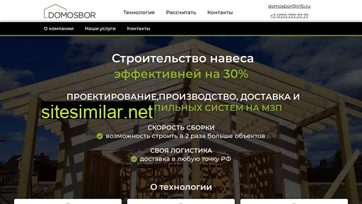 webvt.ru alternative sites