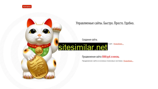 web-nsk.ru alternative sites