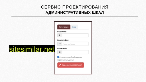 web-pilot.ru alternative sites