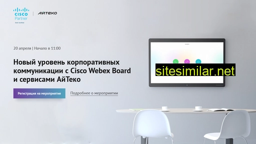 webexboarditeco.ru alternative sites