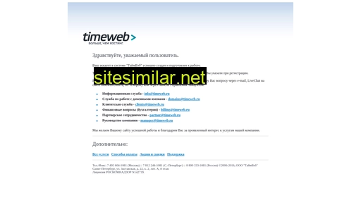 Webformer similar sites