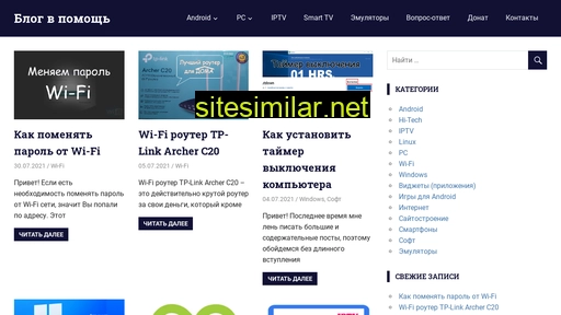 webhalpme.ru alternative sites
