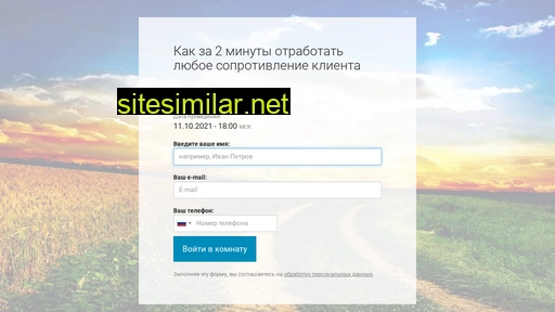 webinar.kostenkov.ru alternative sites