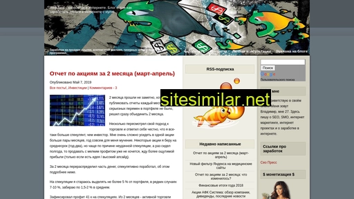 webjunk.ru alternative sites
