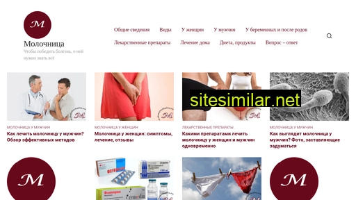 webmolochnica.ru alternative sites