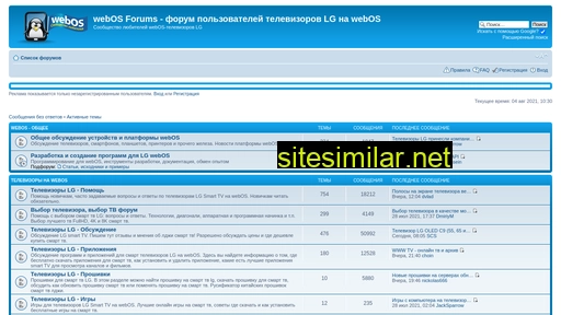 webos-forums.ru alternative sites