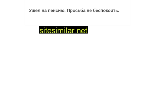 webostrov.ru alternative sites