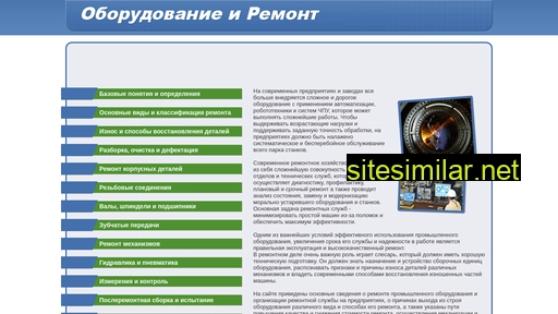 webrarium.ru alternative sites