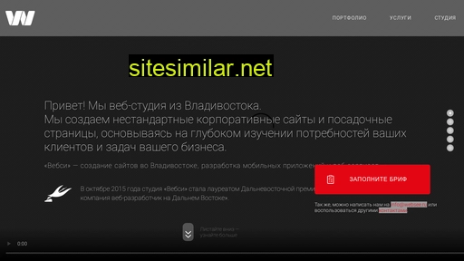 websee.ru alternative sites