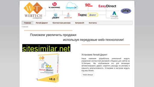Webtechcom similar sites