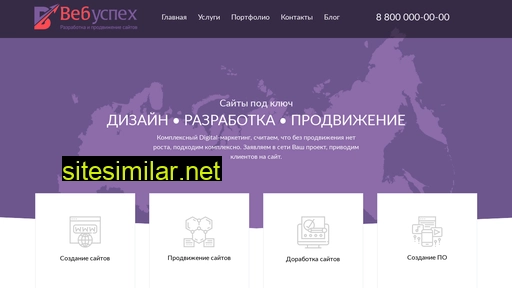 webuspex40.ru alternative sites